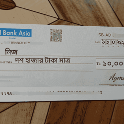 write a bank cheque | ব্যাংক চেক লেখার নিয়ম